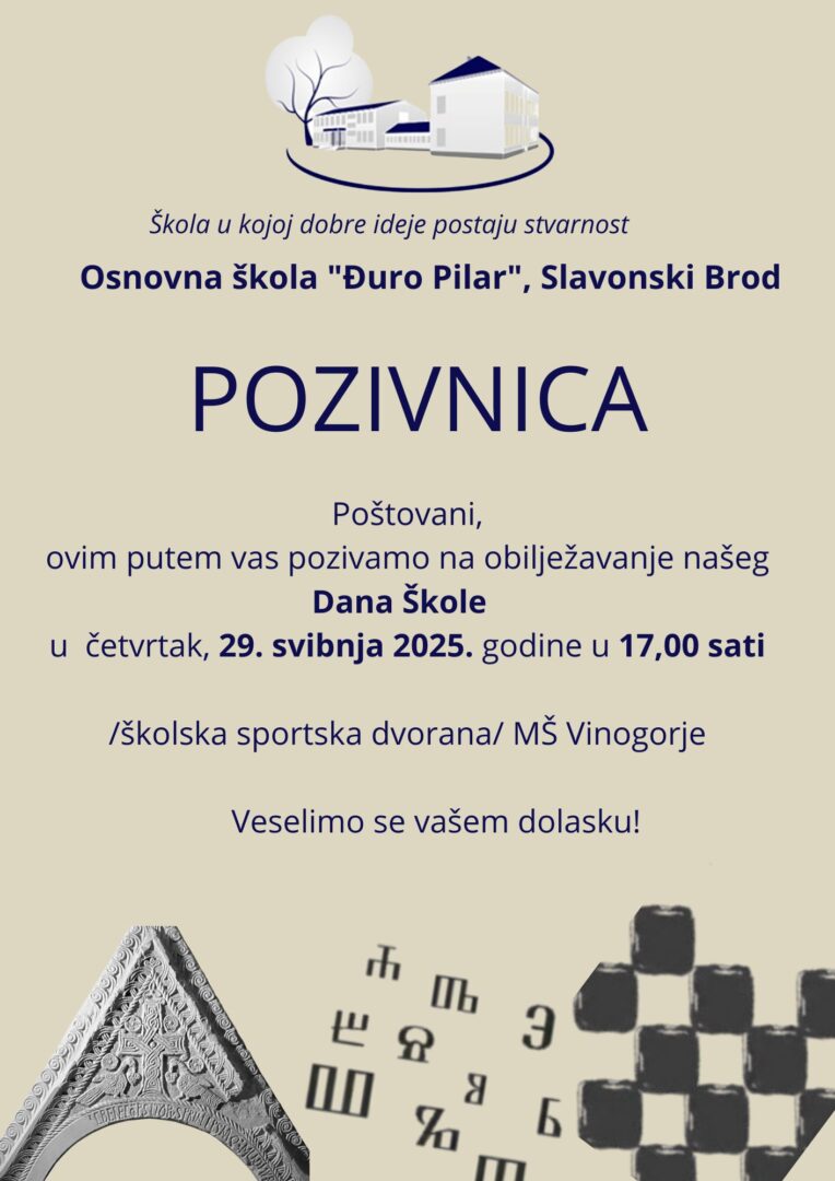 Pozivnica OŠĐP